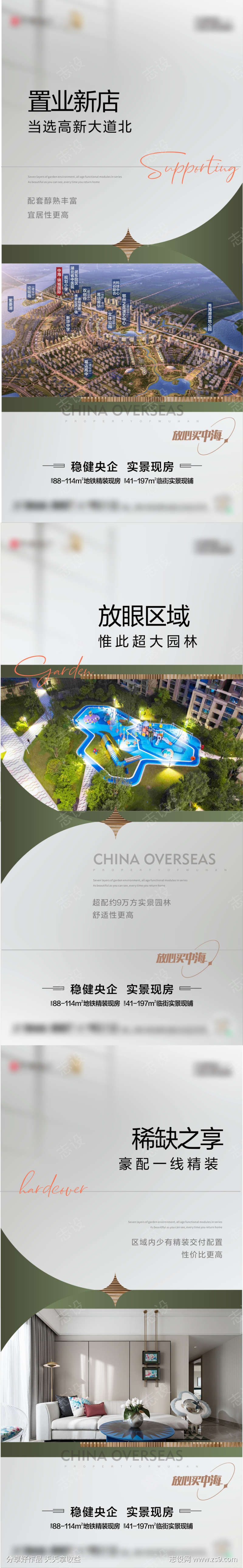 -设计导航-shejidh.cn