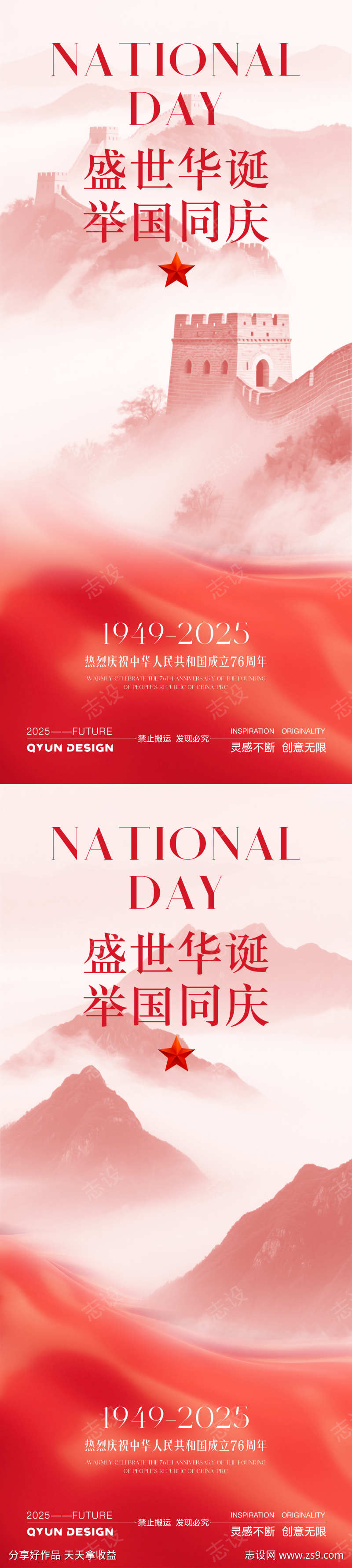 -设计导航-shejidh.cn