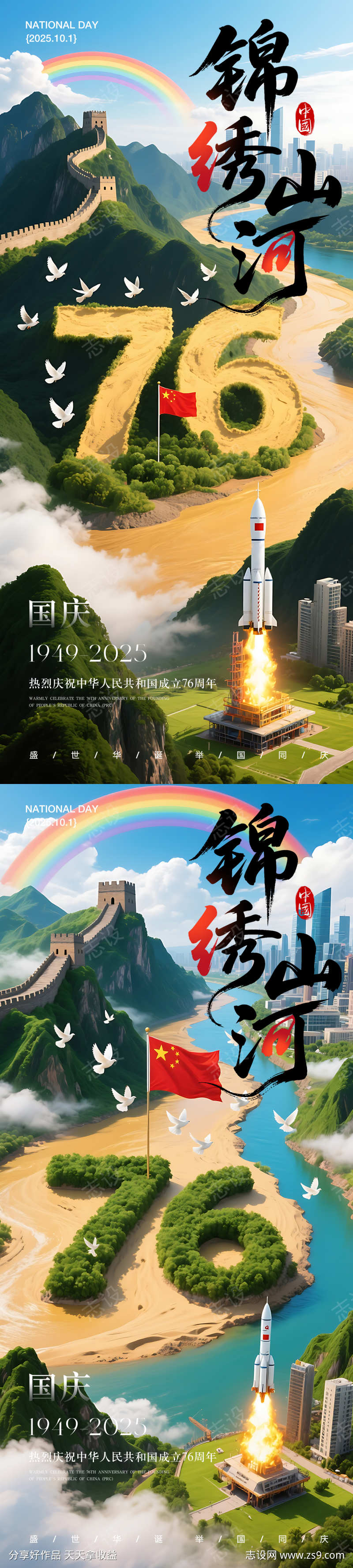 -设计导航-shejidh.cn