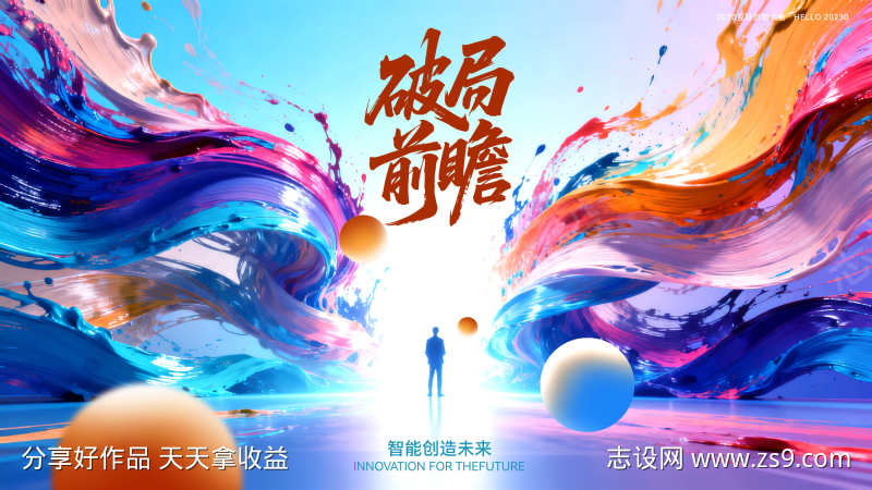 -设计导航-shejidh.cn