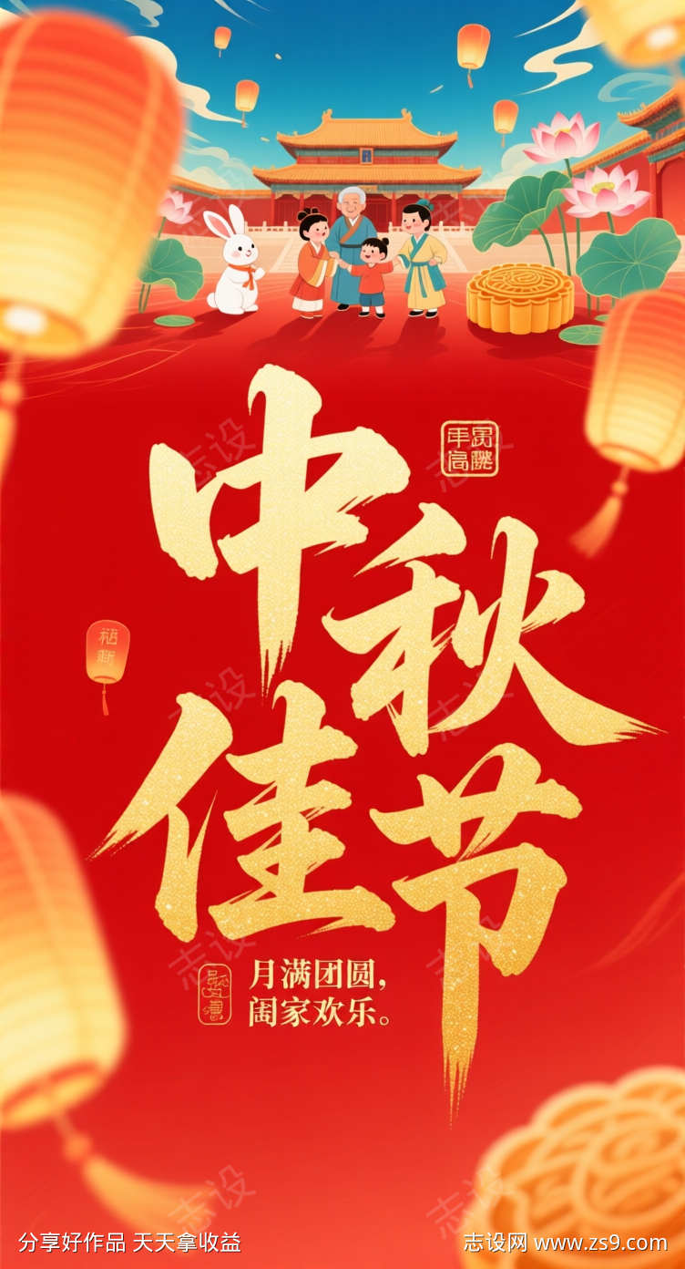 -设计导航-shejidh.cn