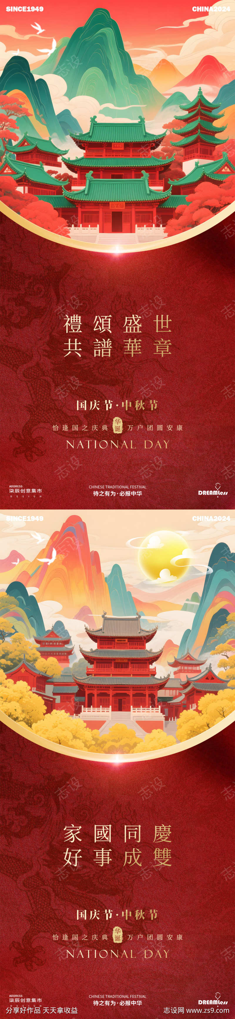 -设计导航-shejidh.cn