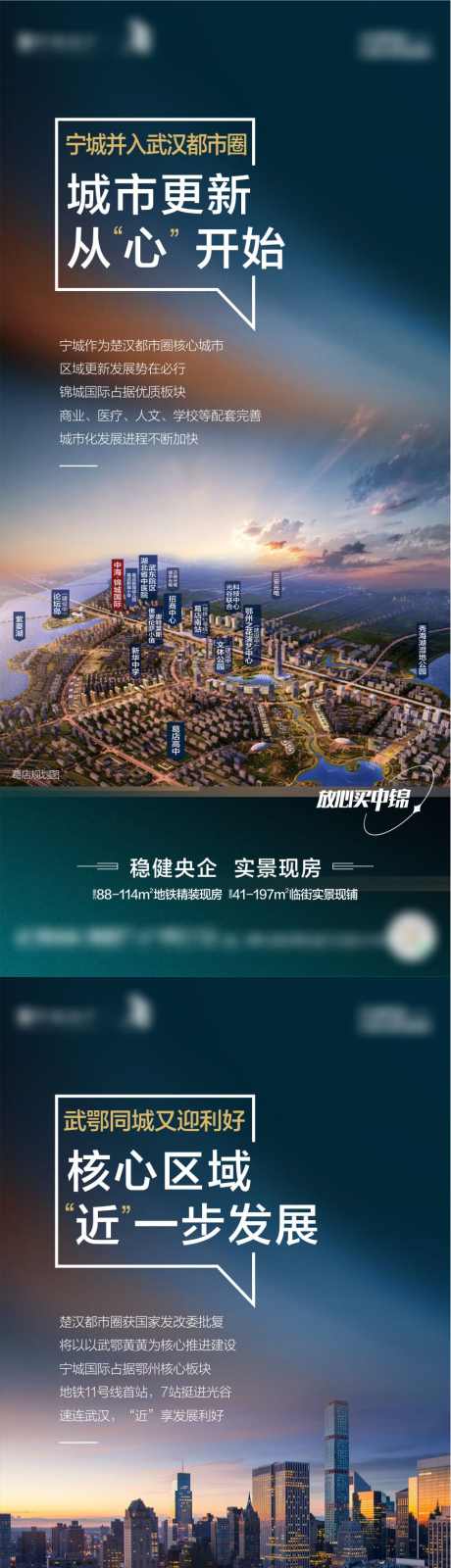 区域价值点海报_源文件下载_CDR格式_875X5687像素-价值点,系列,海报-作品编号:2025091615476538-志˒设′网