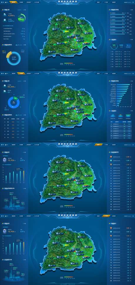 住房信息运营监管平台_源文件下载_其他格式,SKETCH格式_3840X2160像素-运营,信息化,系统-作品编号:2025091617023505-志′设˲͓͕͔͐͑͗ٚٛٙ网