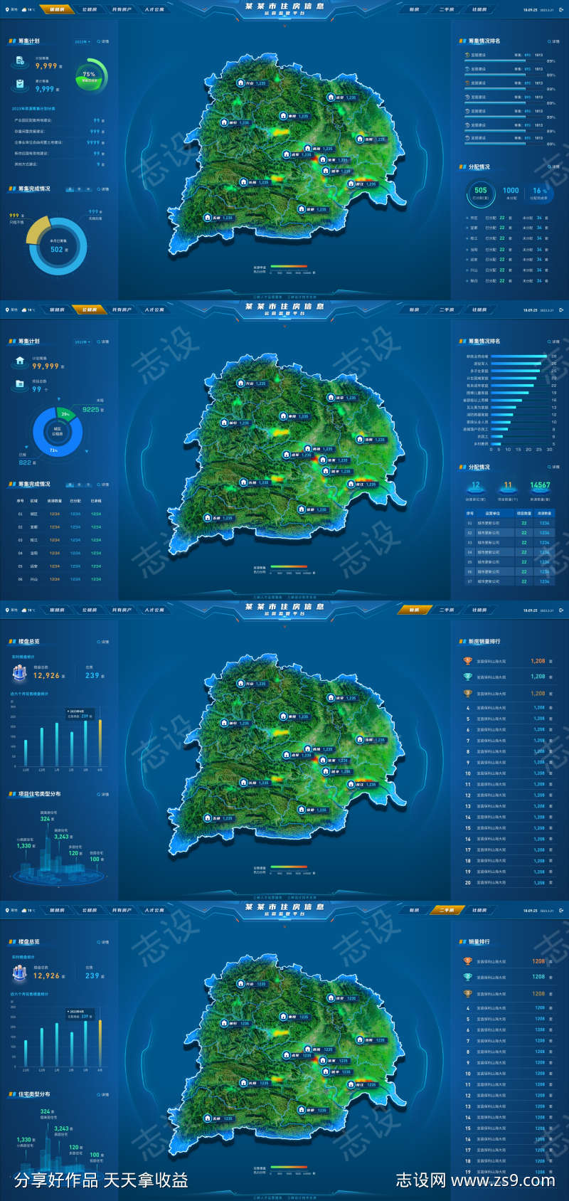 -设计导航-shejidh.cn