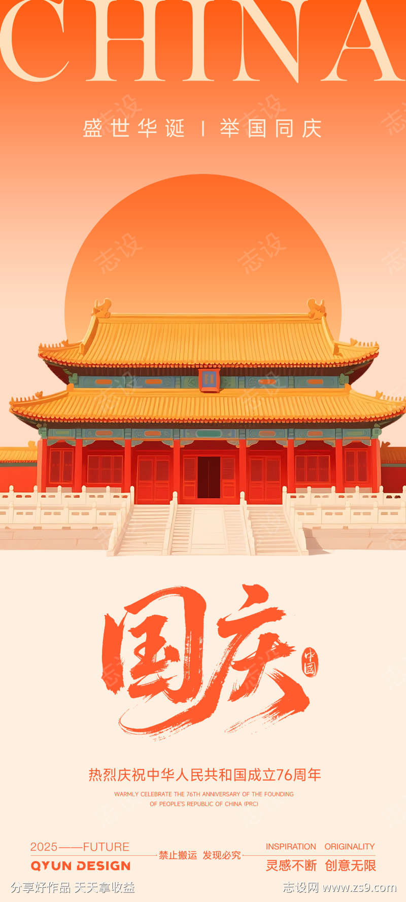 -设计导航-shejidh.cn