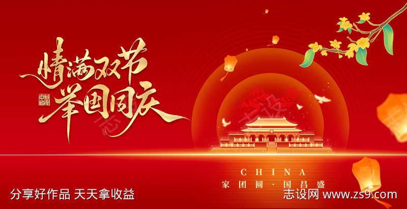 -设计导航-shejidh.cn