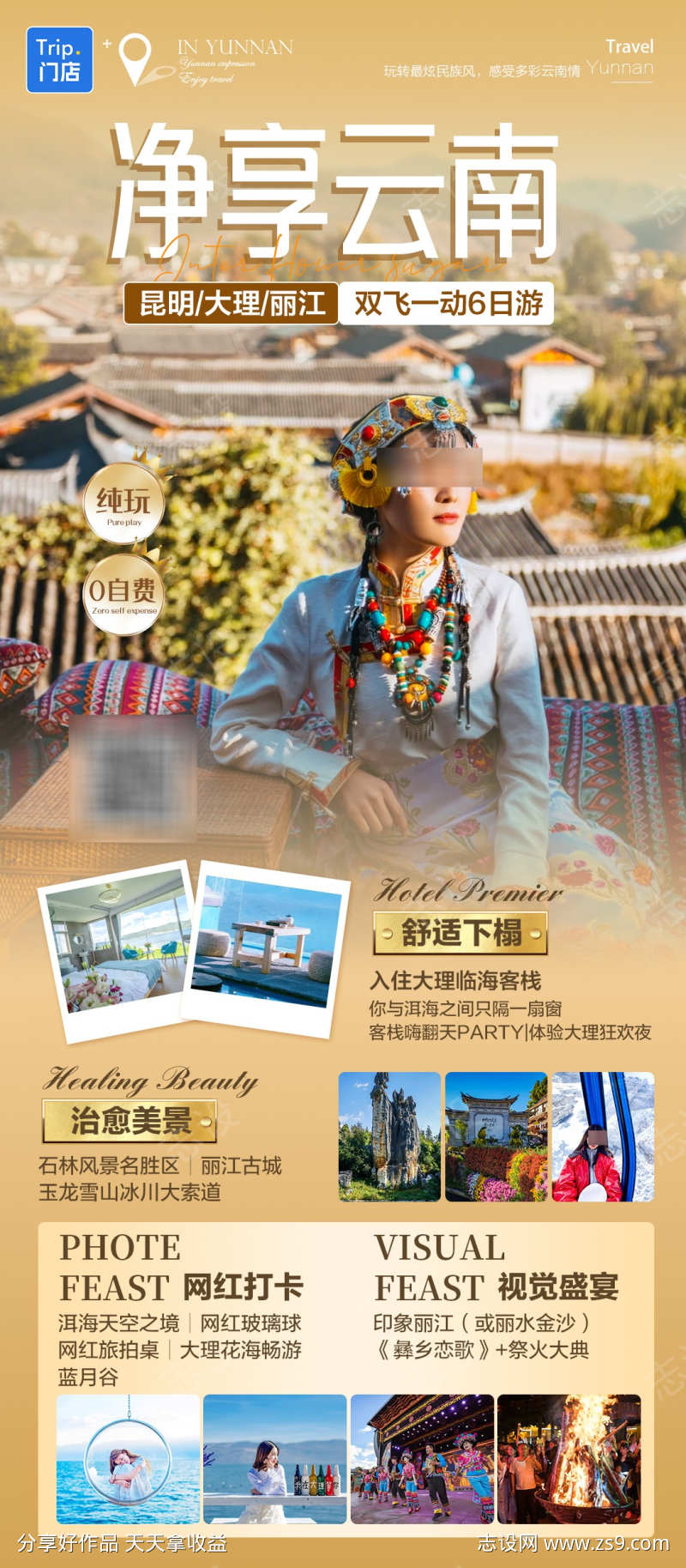 -设计导航-shejidh.cn