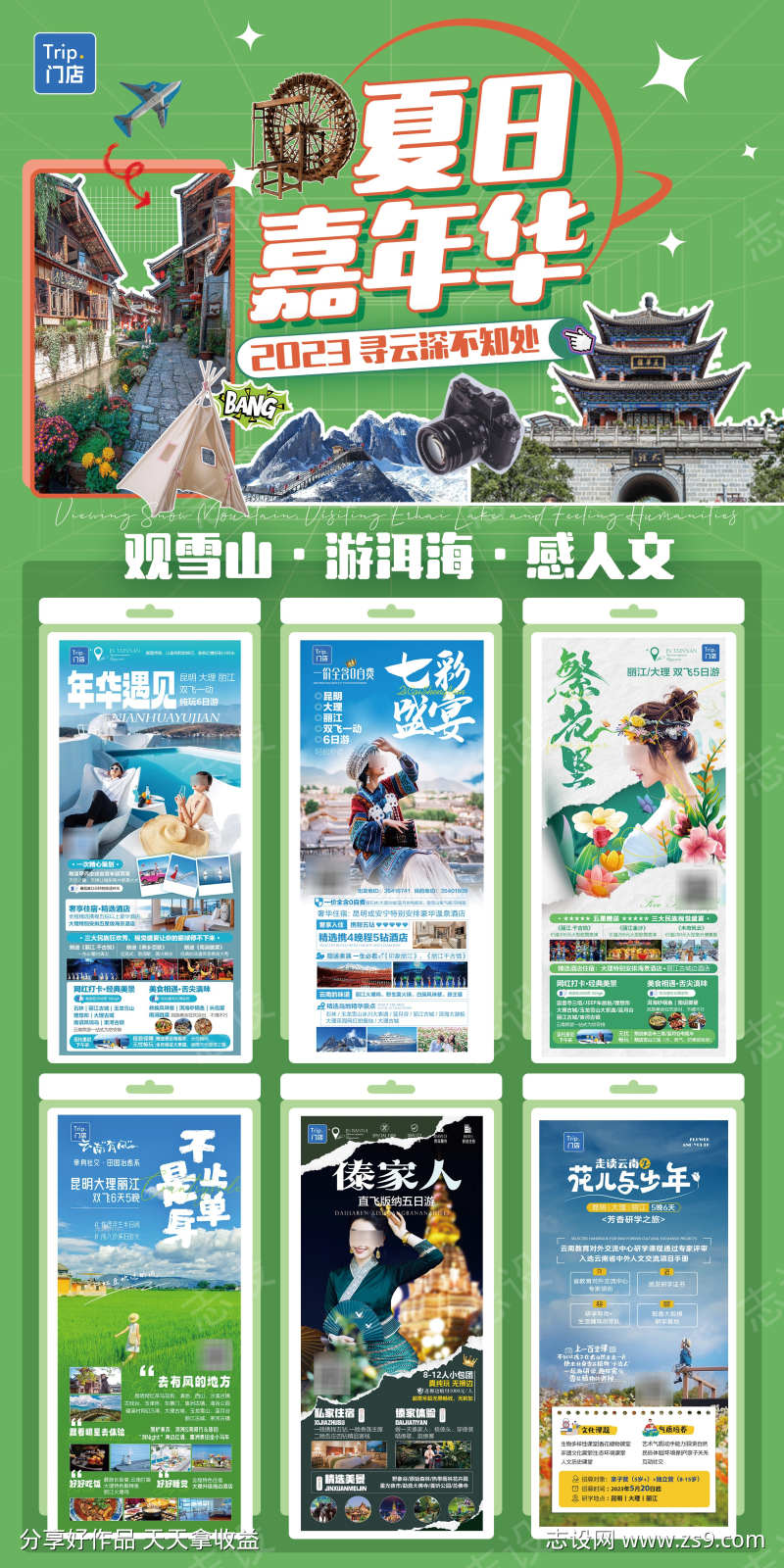 -设计导航-shejidh.cn