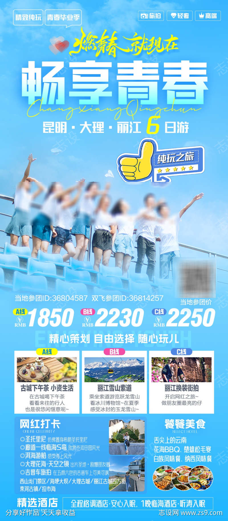 -设计导航-shejidh.cn