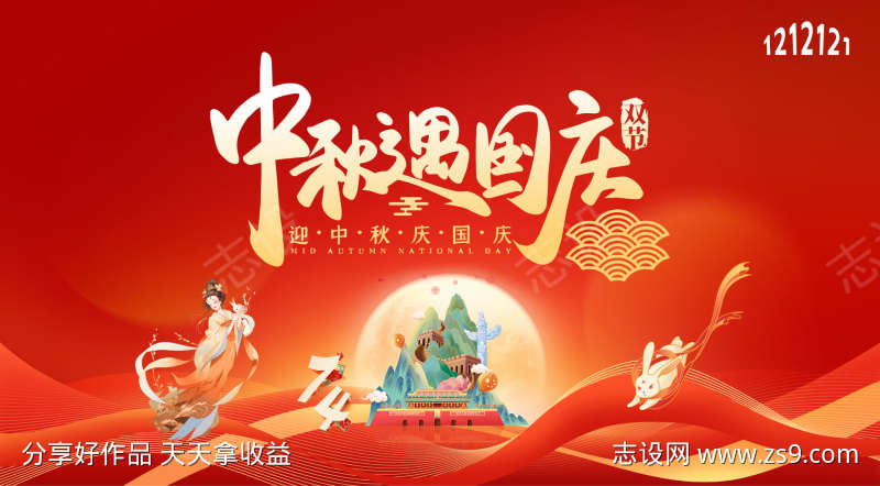 -设计导航-shejidh.cn