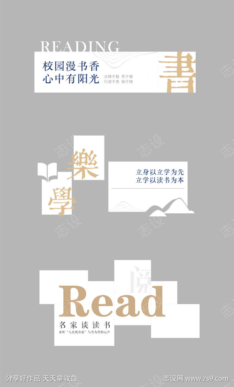 -设计导航-shejidh.cn