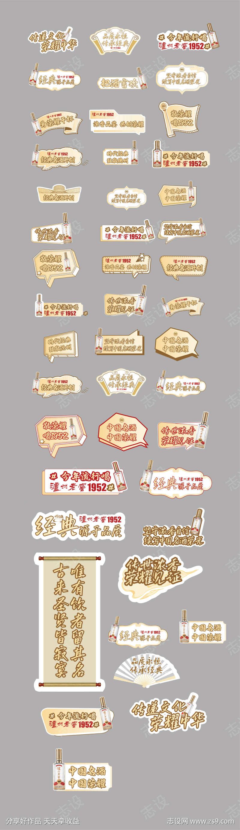-设计导航-shejidh.cn