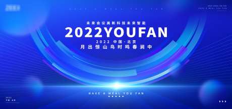 商务智能会议背景板_源文件下载_PSD,CDR格式_3780X1772像素-活动展板,商务,智能-作品编号:2025091601583919-志ˇ设ˆ网