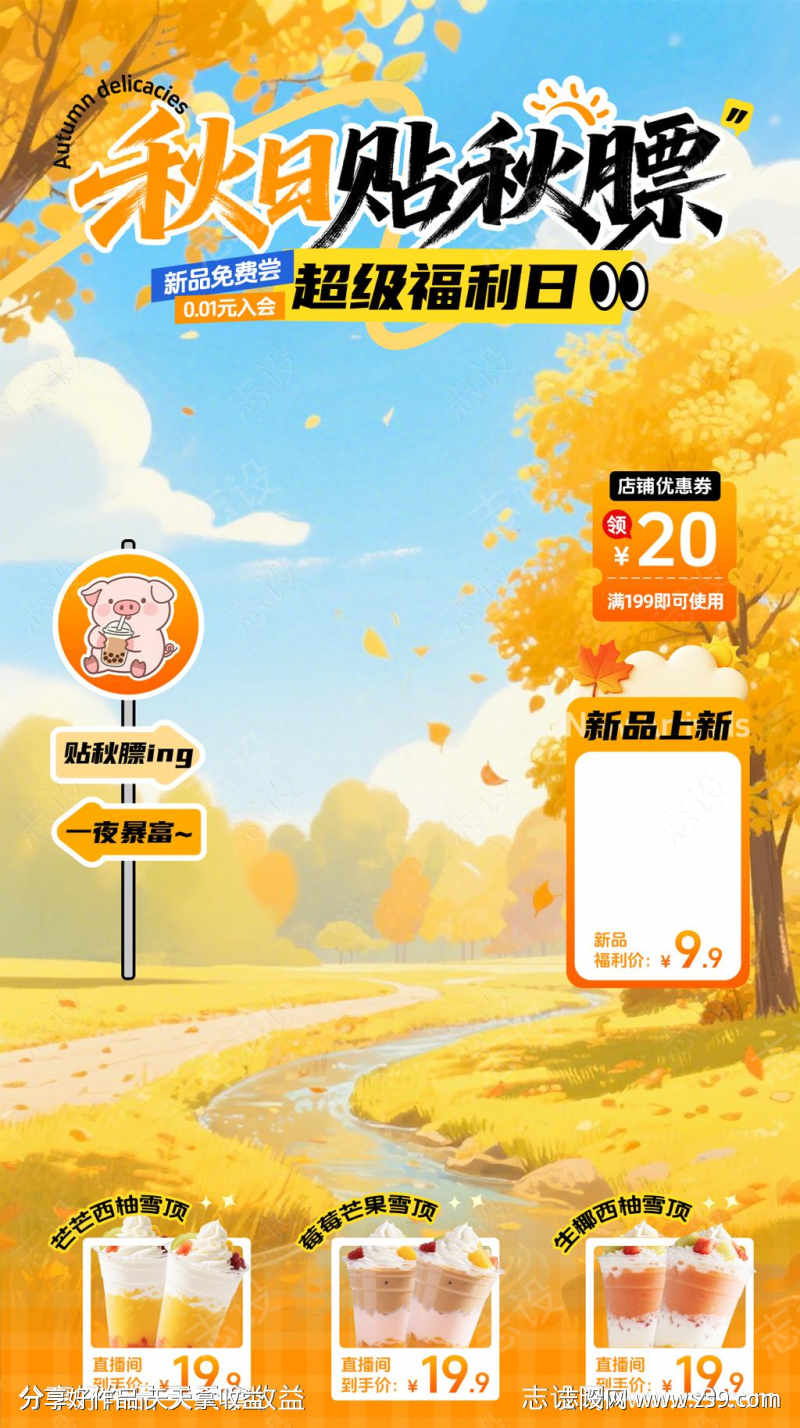 -设计导航-shejidh.cn
