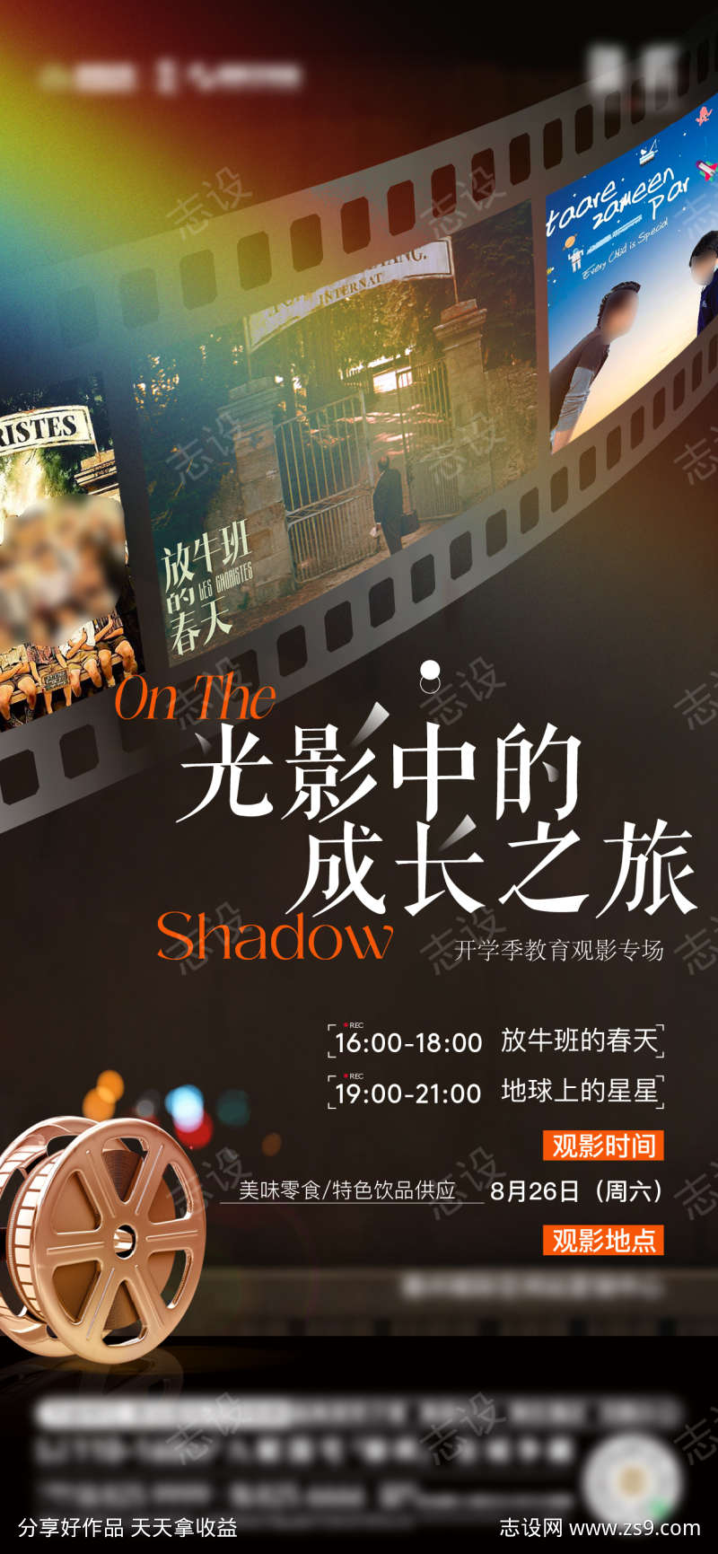 -设计导航-shejidh.cn