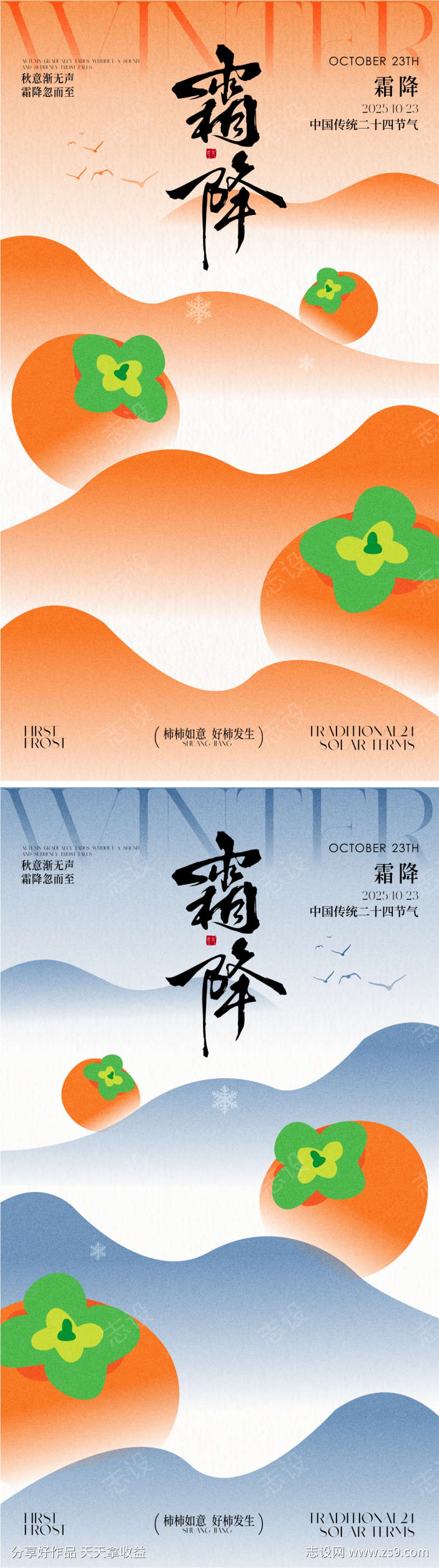 -设计导航-shejidh.cn