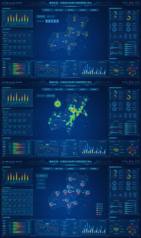 智慧应急一张图综合指挥与协同管理云平台_源文件下载_PSD格式_11520X6480像素-系统,可视化,大屏-作品编号:2025091716286986-志‛ۛ设˘网