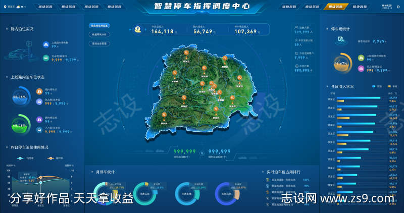 -设计导航-shejidh.cn