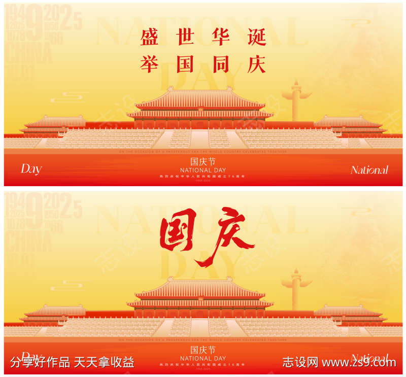 -设计导航-shejidh.cn