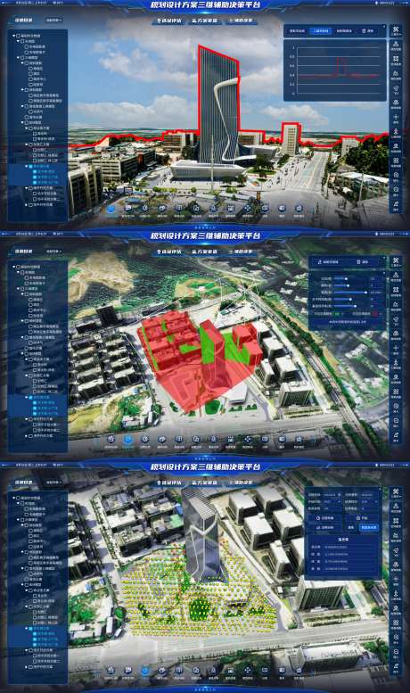 规划设计方案三维辅助决策系统_源文件下载_SKETCH,其他格式格式_3840X2160像素-可视化,住建,方案论证-作品编号:2025091716101527-志͵设ˇ网
