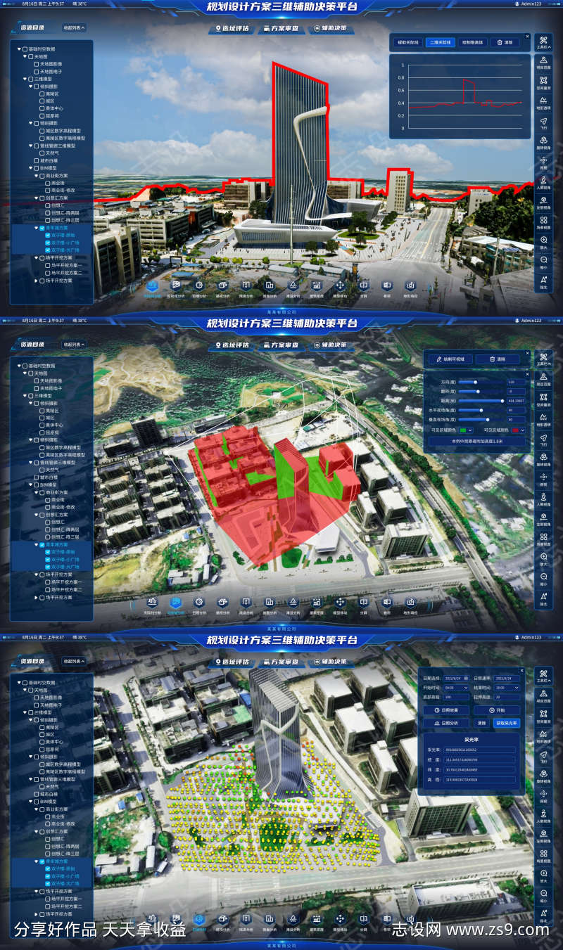 -设计导航-shejidh.cn