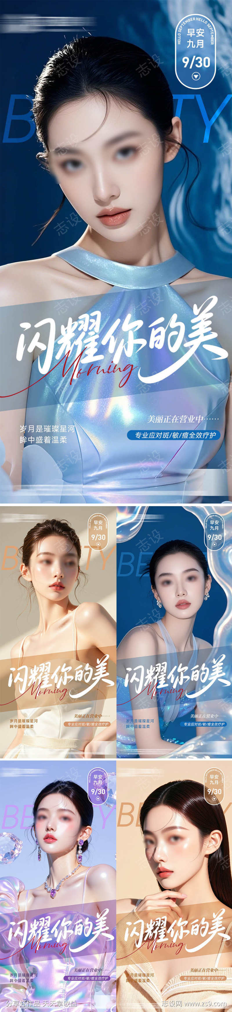 -设计导航-shejidh.cn