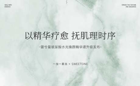 国风简约活动背景墙_源文件下载_AI格式_1055X650像素-签到墙,背景墙,活动-作品编号:2025091815244286-志ˉ设,网