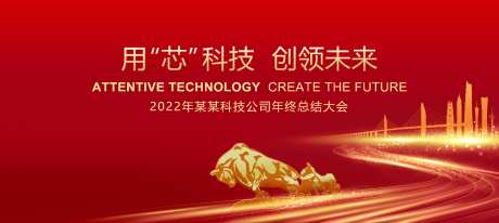 科技背景红色背景_源文件下载_PSD格式_1905X855像素-红色金融,金融海报,特区海报-作品编号:2025091910481378-志·设‘网