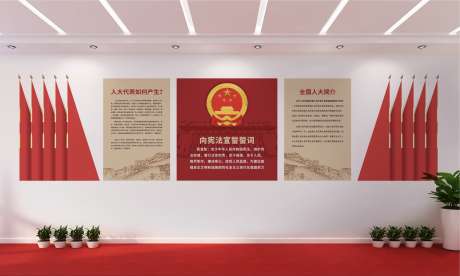 人大宣誓墙_源文件下载_CDR格式_3775X2265像素-人大代表,宣誓墙,党建-作品编号:2025091910373299-志‛ۛ设ˈ̹网