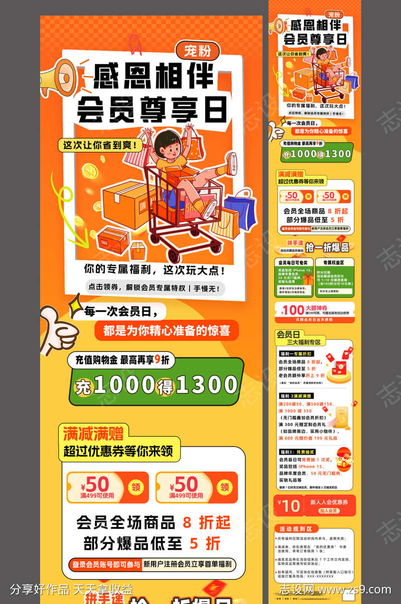 -设计导航-shejidh.cn