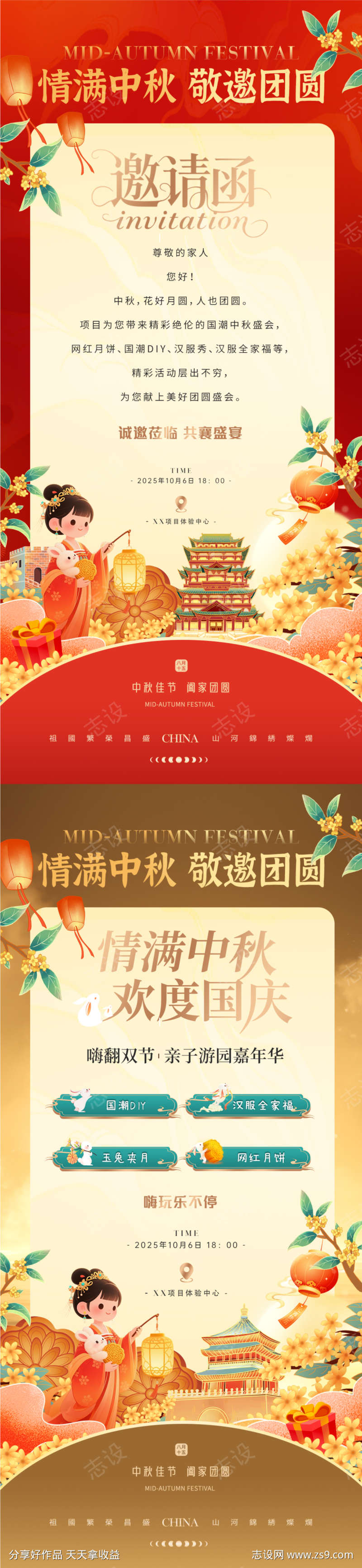 -设计导航-shejidh.cn