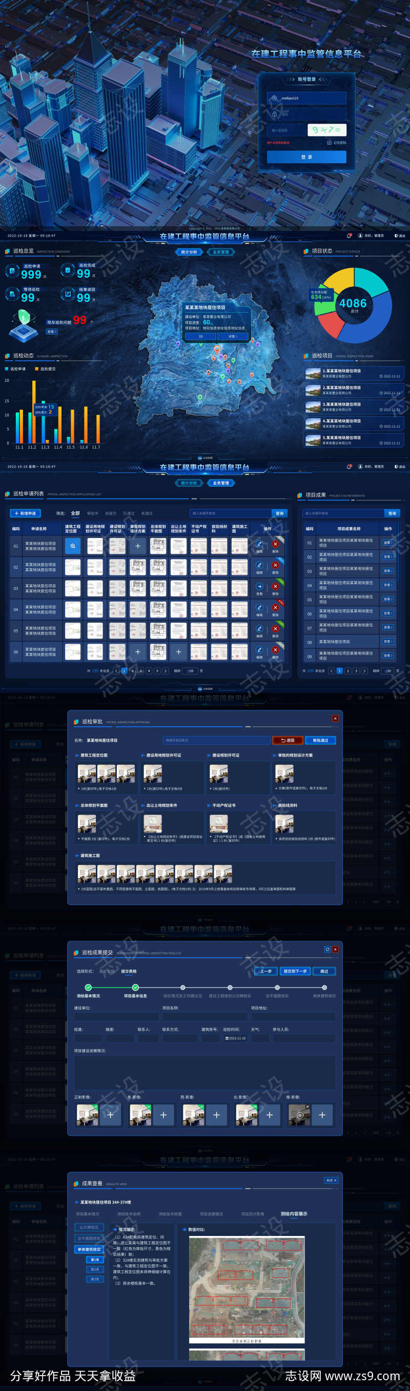 -设计导航-shejidh.cn