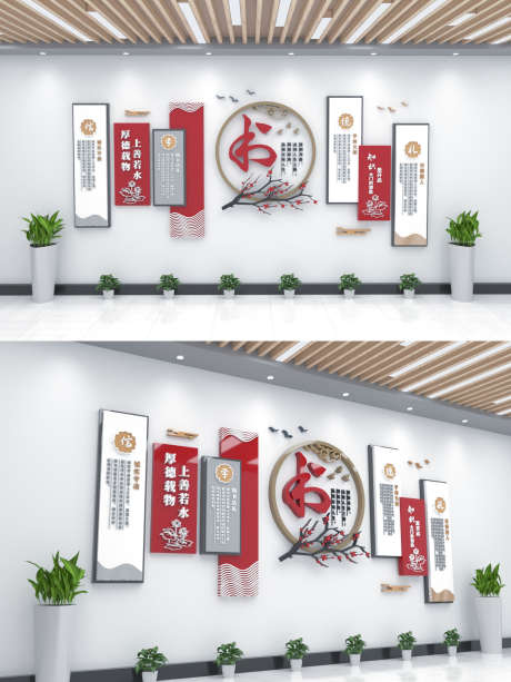 阅读知识阅览室文化墙_源文件下载_CDR格式_1500X2000像素-阅读,文化墙,阅览室-作品编号:2025091715176290-志˱设′网