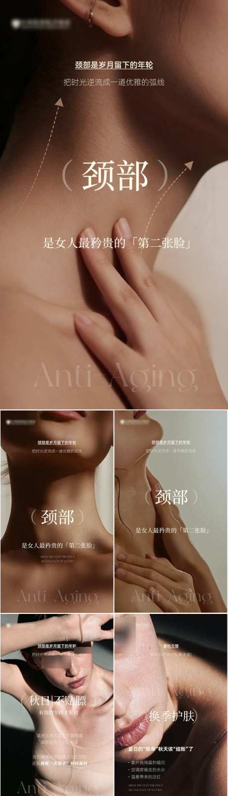 医美美业早安日签海报_源文件下载_PSD格式_963X3435像素-模特,减肥,科普-作品编号:2025091813281724-志‛ۛ设·网