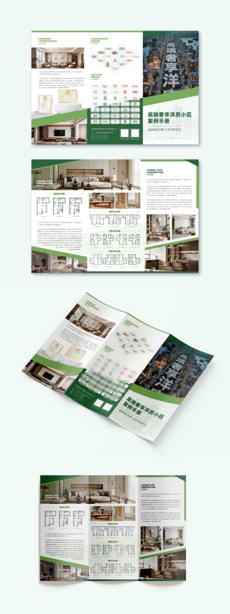 地产户型介绍三折页_源文件下载_AI格式_3544X9450像素-切割,高级感,简约-作品编号:2025091809441226-志ˆ设˘网