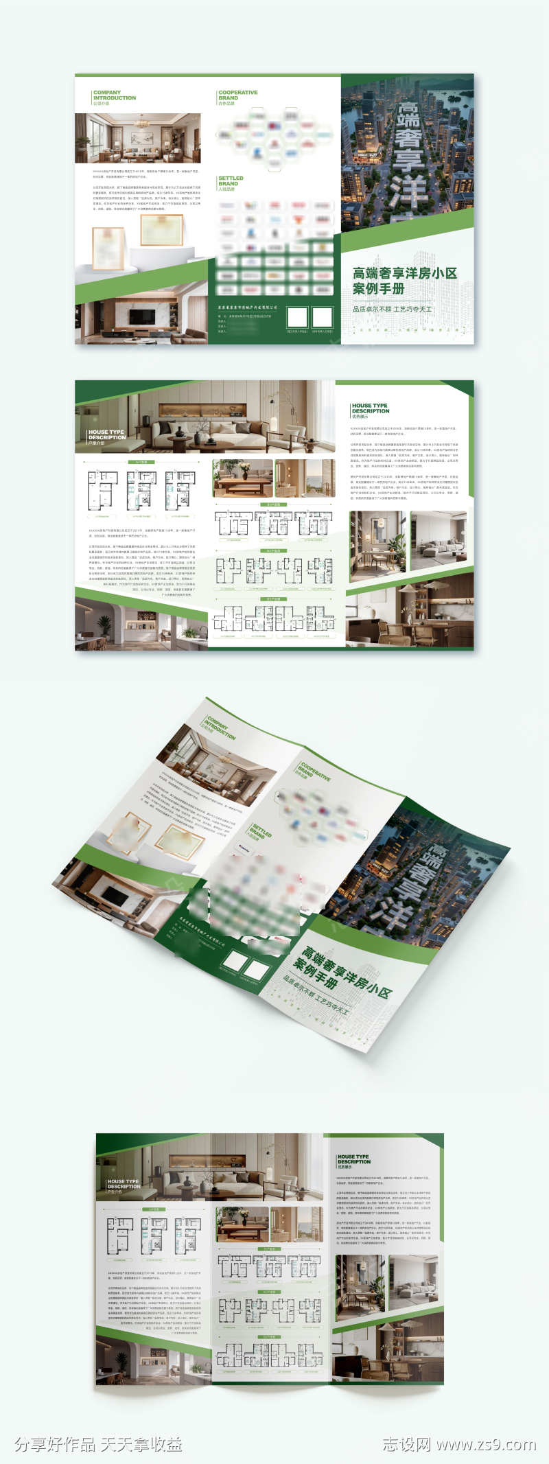 -设计导航-shejidh.cn