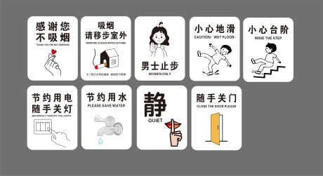 标识牌_源文件下载_CDR格式_4537X2477像素-标牌,插画,系列-作品编号:2025091701499243-志’设ˉ网