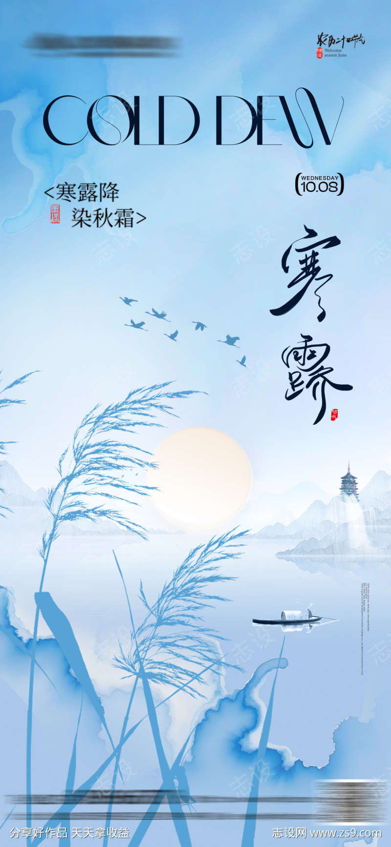 -设计导航-shejidh.cn