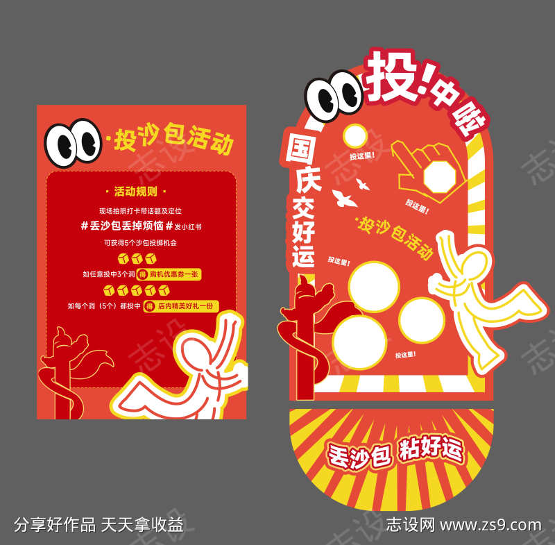 -设计导航-shejidh.cn