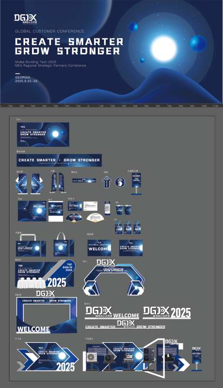 国外活动物料设计_源文件下载_AI格式_1043X1809像素-物料,活动,主视觉-作品编号:2025091909532273-志‘设ˉ网