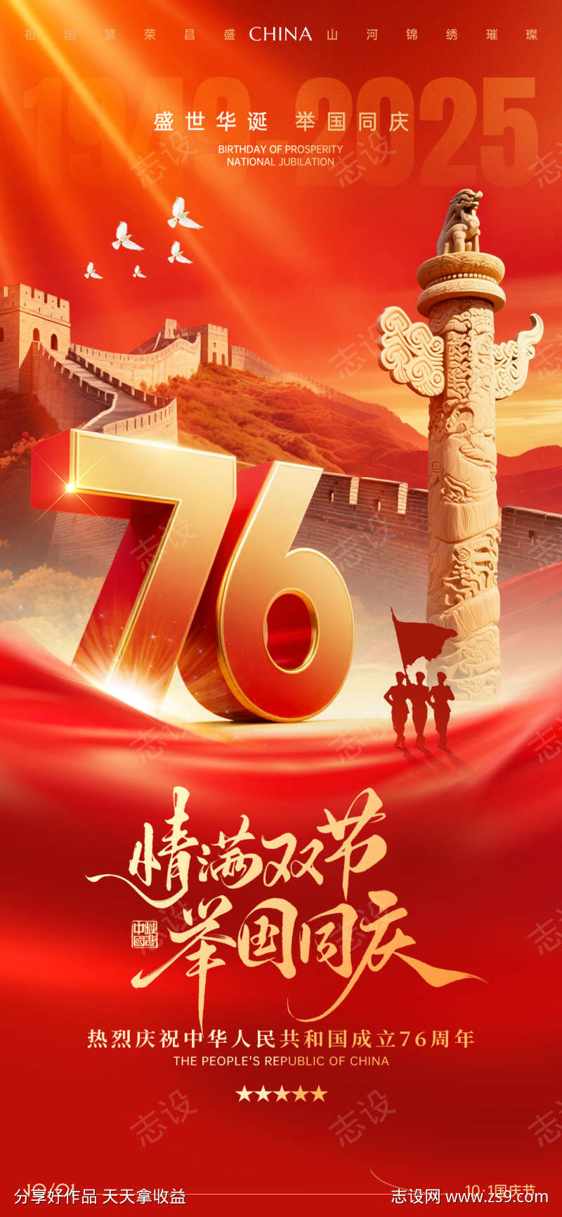 -设计导航-shejidh.cn