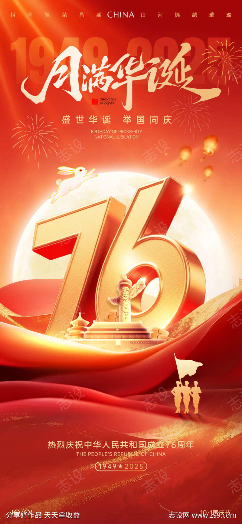 -设计导航-shejidh.cn