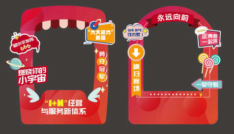 团建拍照框拍照板_源文件下载_AI格式_3499X2016像素-运动,体育,异形-作品编号:2025091915301981-志˜设͵网