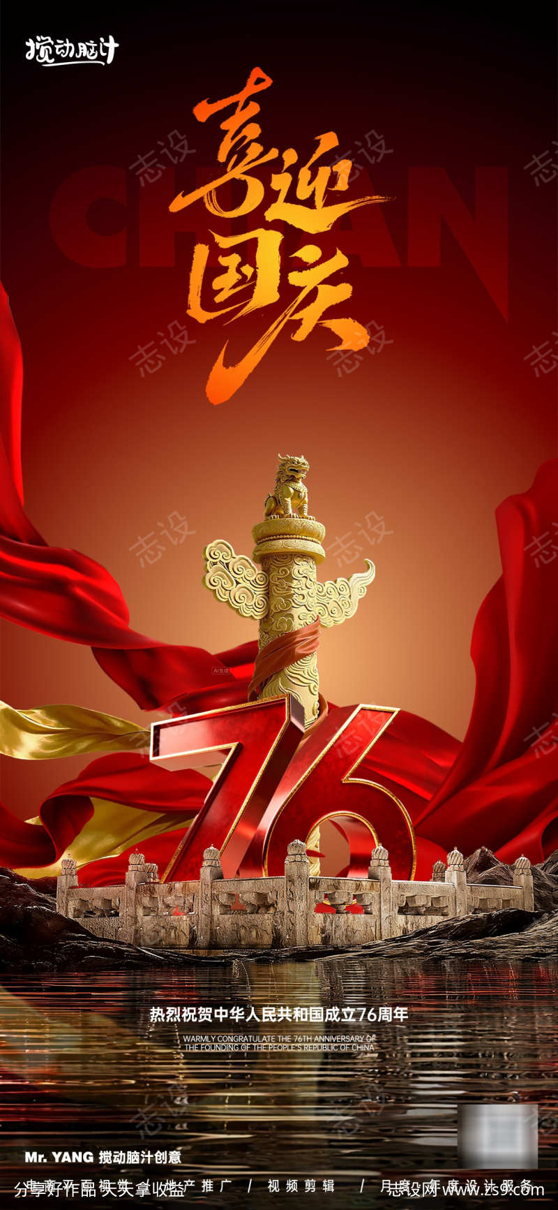 -设计导航-shejidh.cn