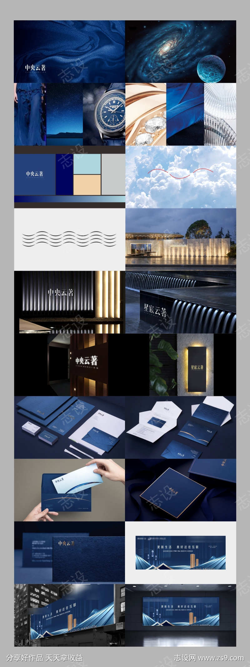 -设计导航-shejidh.cn