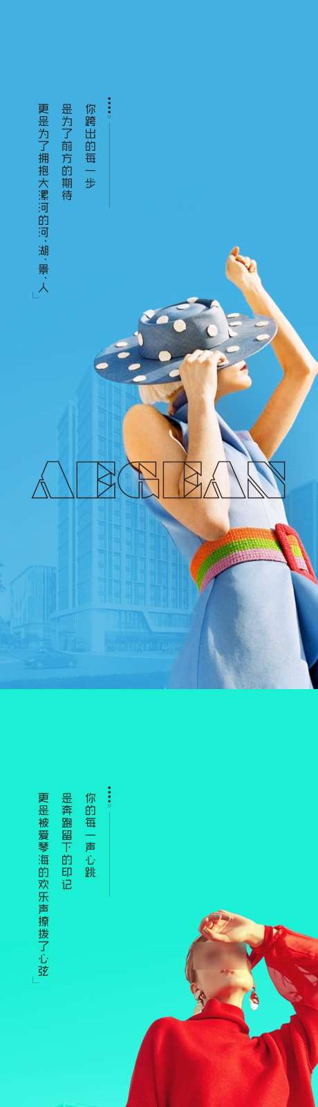 地产高端商业系列刷屏_源文件下载_AI,PSD格式_1125X9744像素-海报,系列,商业-作品编号:2025091915539404-志˒设.网