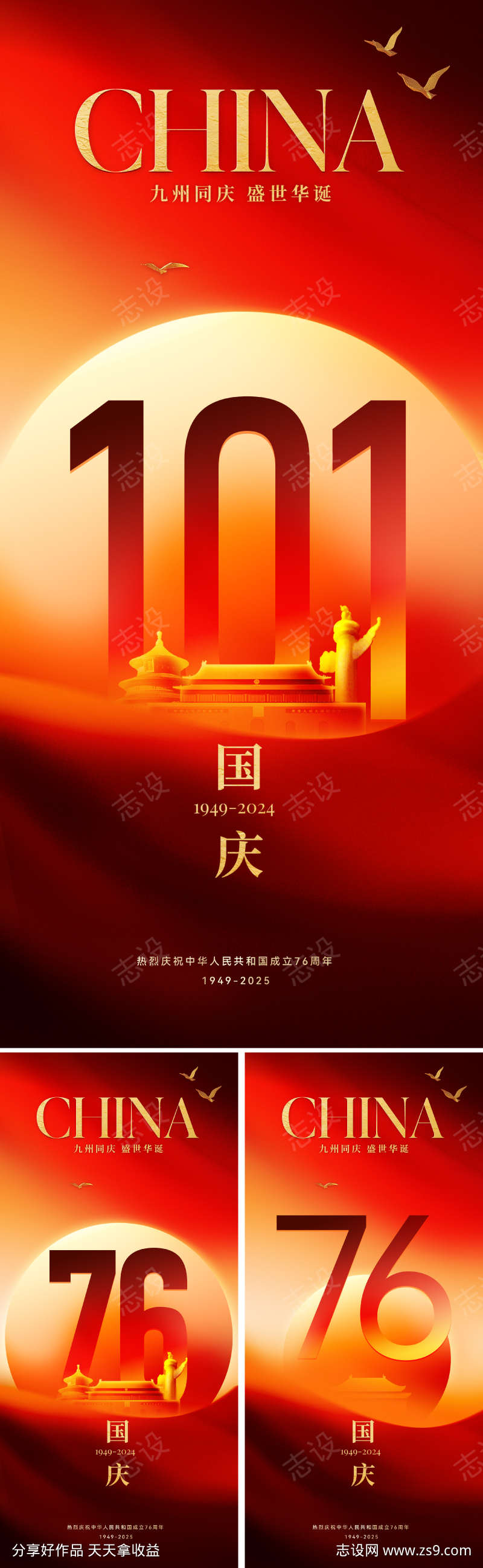 -设计导航-shejidh.cn