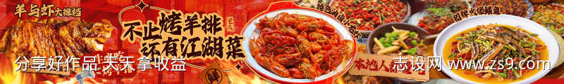 大众点评抖音餐饮店铺五连图