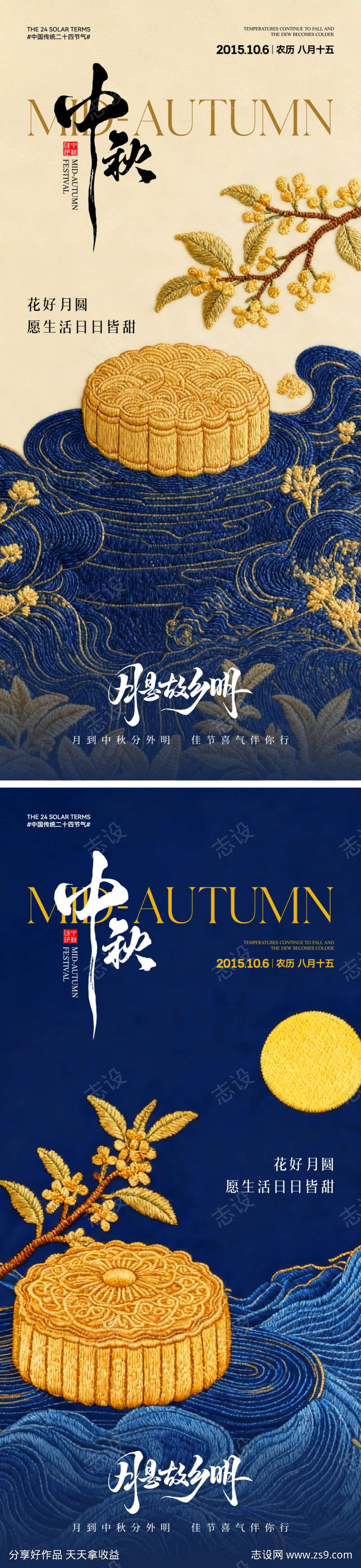 -设计导航-shejidh.cn